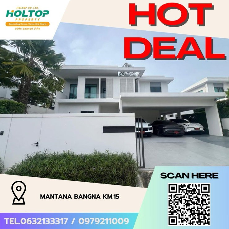 Houses for rent : #Z2246💥020968🔥 House for rent at Mantana Bangna Km. 15