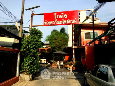 Land for sale Department of Skill Development : Land For Sale In Din Daeng Bangkok Near BTS Ari & MRT Huai Khwang (ID 1108243)
