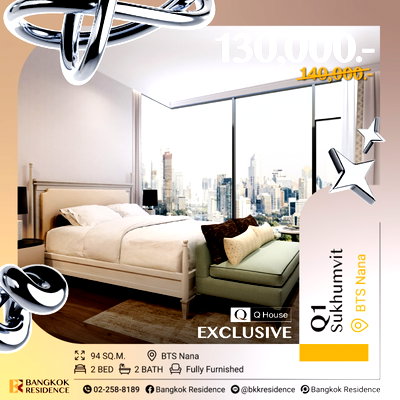 คอนโดให้เช่า : Q1 Sukhumvit ✨ 𝗦𝘂𝗽𝗲𝗿 𝗟𝘂𝘅𝘂𝗿𝘆 𝘂𝗻𝗶𝘁 💫 ใกล้ BTS นานา 