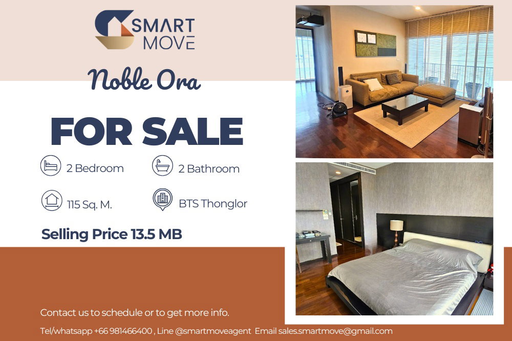 รูป 🔥 สำหรับขาย !! วิวเมือง/วิวสระว่ายน้ำ, ชั้นสูง 13++,🔥 Code C20250800087..........Noble Ora, 2 ห้องนอน, 2 ห้องน้ำ, แต่งครบ, ราคาพิเศษ!!📣📣 - รูปที่ 1/13