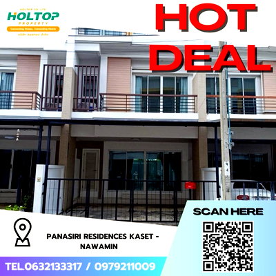 เช่าทาวน์โฮม รร.แย้มจาดวิชชานุสรณ์  : #Z2297💥040968🔥ให้เช่าบ้าน Panasiri Residences Kaset - Nawamin 