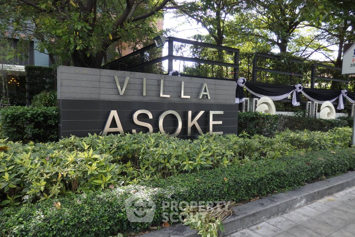 รูป ใกล้ MRT เพชรบุรี 200 ม. | คอนโด 1 ห้องนอน Villa Asoke 67 ตร.ม. (ID 883845) - รูปที่ 5/77