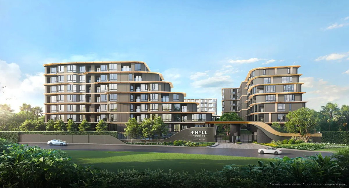 รูป PHYLL PHUKET II - รูปที่ 1/1