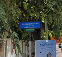 Facility 5