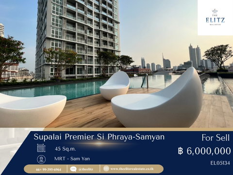 💲 ซื้อเลยตอนนี้ Supalai Premier Si Phraya-Samyan ต่ำกว่าราคาประเมิน สุดๆ !!!!!! 💯