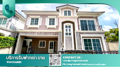 บ้านเดี่ยวให้เช่า : ให้เช่าบ้าน พร้อมเฟอร์นิเจอร์ หมู่บ้านโกลเด้น นีโอ สาทร Golden Neo Sathorn เฟอร์นิเจอร์และเครื่องใช้ไฟฟ้าครบ ใกล้ BTS วุฒากาศ - RW006885