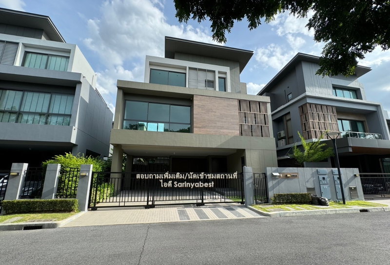 ขายบ้านเดี่ยว : เพราะบ้านไม่ใช่แค่ที่อยู่ แต่คือ  “ที่ที่ความสุขและความทรงจำเริ่มต้น” 💖 Grand Bangkok Boulevard ราชพฤกษ์–พระราม 5