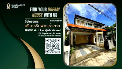 บ้านเดี่ยวให้เช่า : ให้เช่า  บ้านในโครงการ กาญจน์กนก 21ห่างจากดรงเรียนนานาชาติAmbassador Bilingual Academyเพียง 9นาที   RW006889