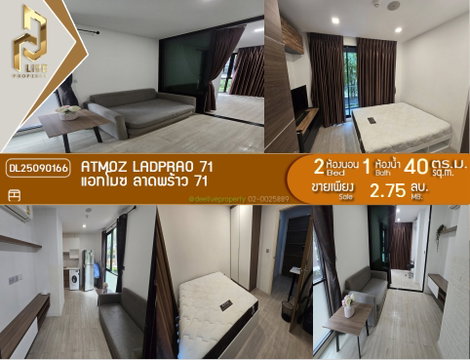 DL25090166 ขาย คอนโดมิเนี่ยม แอทโมซ ลาดพร้าว 71 (ATMOZ LADPRAO 71) พร้อมเข้าอยู่ โทรด่วน 0638692663 LineID@655ebbvc