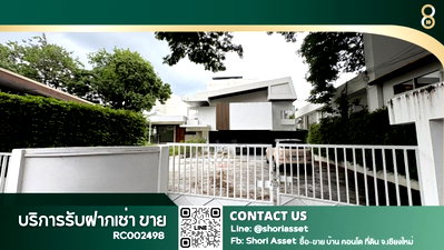 เช่าบ้านเดี่ยว ศาลหลักเมืองจังหวัดเชียงใหม่ :  ให้เช่าบ้าน บ้านทำเลดี ใจกลางนิมมาน เหมาะสำหรับสายรีโนเวท และทำธุรกิจสำหรับนักลงทุน เชียงใหม่- RC002498