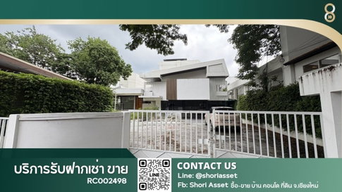  ให้เช่าบ้าน บ้านทำเลดี ใจกลางนิมมาน เหมาะสำหรับสายรีโนเวท และทำธุรกิจสำหรับนักลงทุน เชียงใหม่- RC002498