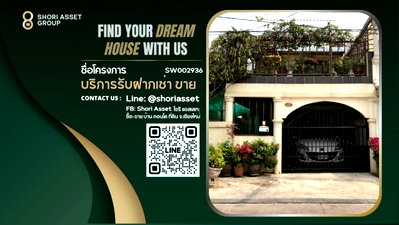 บ้านเดี่ยว สวนสัตว์เชียงใหม่ : ขายบ้าน 2 ชั้น 2 ห้องนอน ทำเลทองติดแหล่งไลฟ์สไตล์และเศรษฐกิจของเชียงใหม่ ใกล้มหาวิทยาลัยและนิมมาน - SW002936