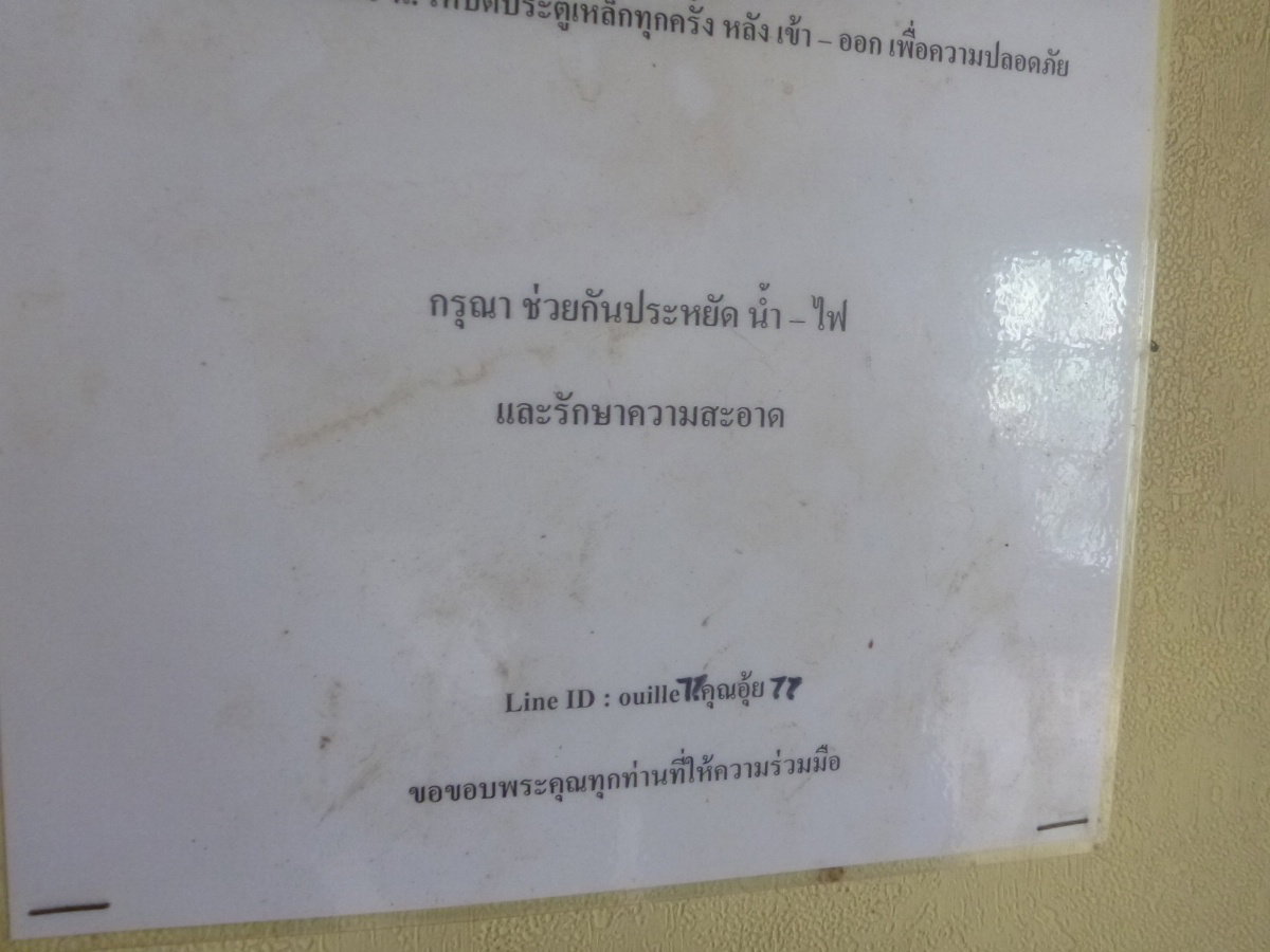 รูป ขาย อาคารพาณิชย์ 3 คูหา ทำเลงามวงศ์วาน ใกล้ ม.ธุรกิจบัณฑิตย์ - รูปที่ 15/65