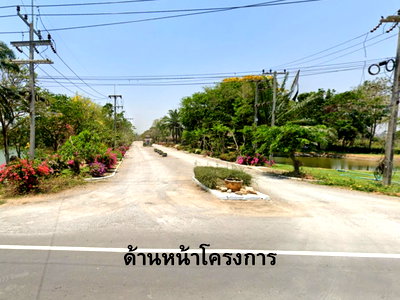 ขายที่ดิน : ที่ดินในโครงการ เจ้าสำราญ เลค แอนด์ ฮิลล์ | 90ตร.วา | เมืองเพชรบุรี