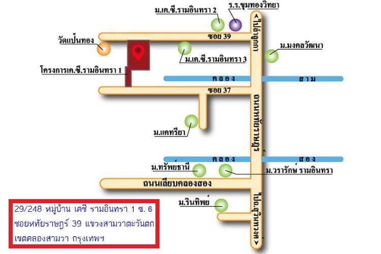 รูป 🚩 ทาวน์เฮ้าส์ สภาพดีปรับปรุงใหม่ พร้อมอยู่ หมู่บ้าน เคซี รามอินทรา 1 - รูปที่ 20/21