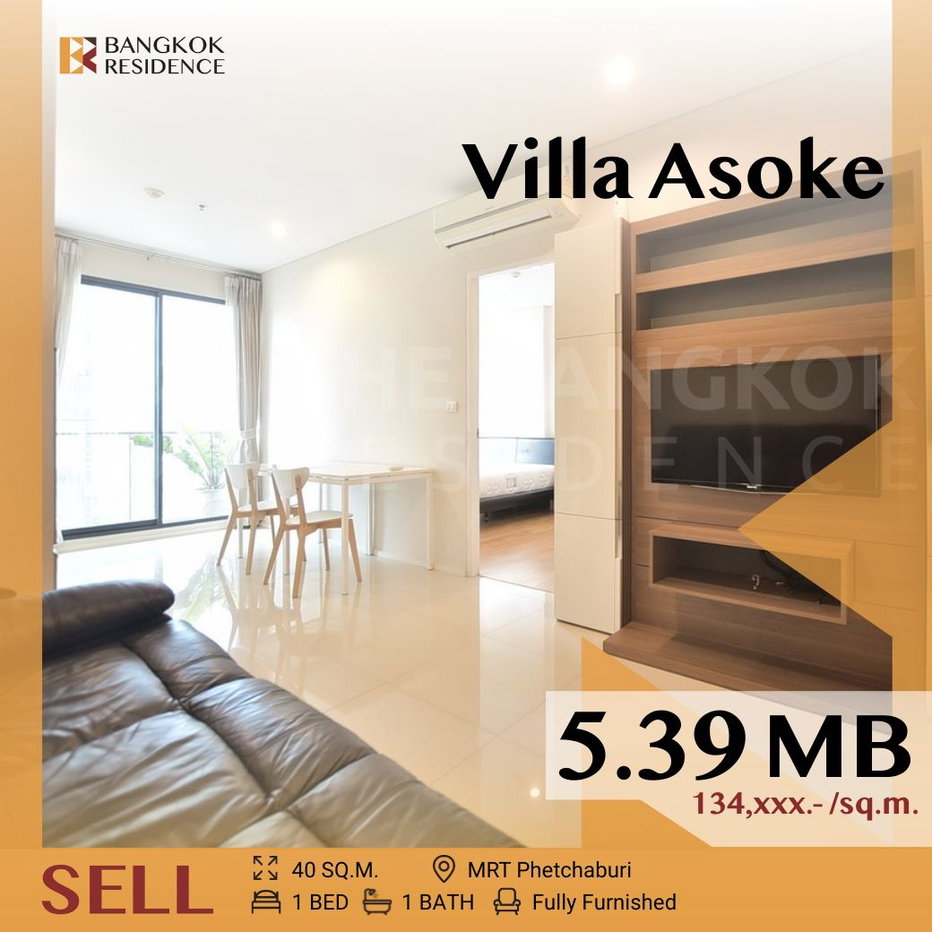 picture ðĨBest Value Condo, Villa Asoke near MRT Phetchaburi - 1/9