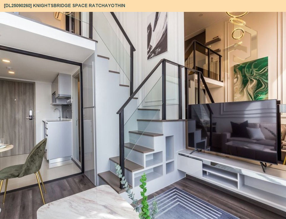 รูป DL25090260 ให้เช่าคอนโด ไนท์บริดจ์ สเปซ รัชโยธิน (Knightsbridge Space Ratchayothin) ใกล้ BTS พหลโยธิน 24 พร้อมเข้าอยู่ โทรด่วน 0638692663 LineID @952jdxxk - รูปที่ 13/20