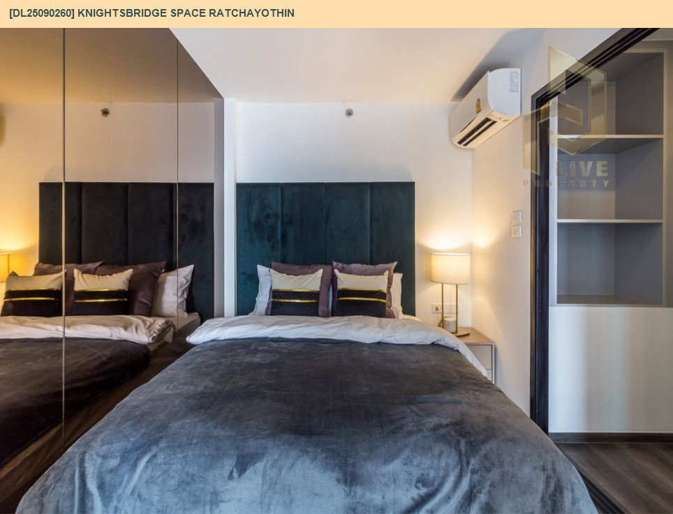 รูป DL25090260 ให้เช่าคอนโด ไนท์บริดจ์ สเปซ รัชโยธิน (Knightsbridge Space Ratchayothin) ใกล้ BTS พหลโยธิน 24 พร้อมเข้าอยู่ โทรด่วน 0638692663 LineID @952jdxxk - รูปที่ 5/20
