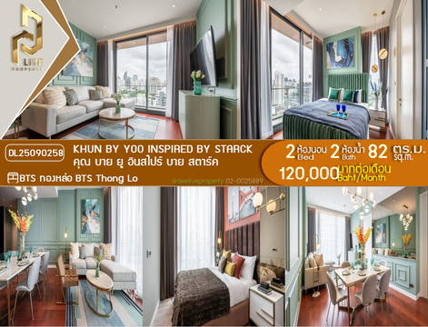 DL25090258 Condo for rent, KHUN by YOO inspired by Starck near BTS Thong Lo, ready to move in, call urgently 0638692663 LineID @952jdxxk