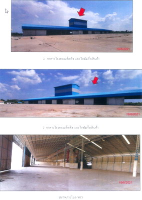 ขายโรงงาน : โรงงาน 24481 ตร.วา ม.6 อำเภอหนองบัว จังหวัดนครสวรรค์ 79.9M