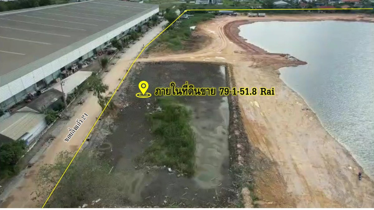 รูป ขายที่ดินซอยกิ่งแก้ว 21 เนื้อที่ 79-1-51.8 ไร่ - รูปที่ 2/6