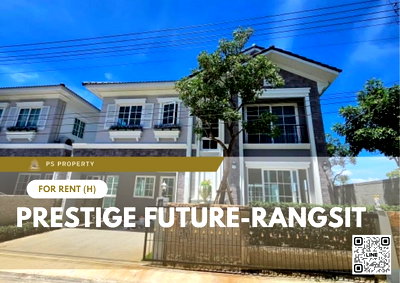 บ้านเดี่ยวให้เช่า : บ้านเดี่ยวให้เช่า 📍 Prestige Future-Rangsit 📍 4 ห้องนอน 3 ห้องนอน เฟอร์นิเจอร์ และ เครื่องใช้ไฟฟ้าครบ 