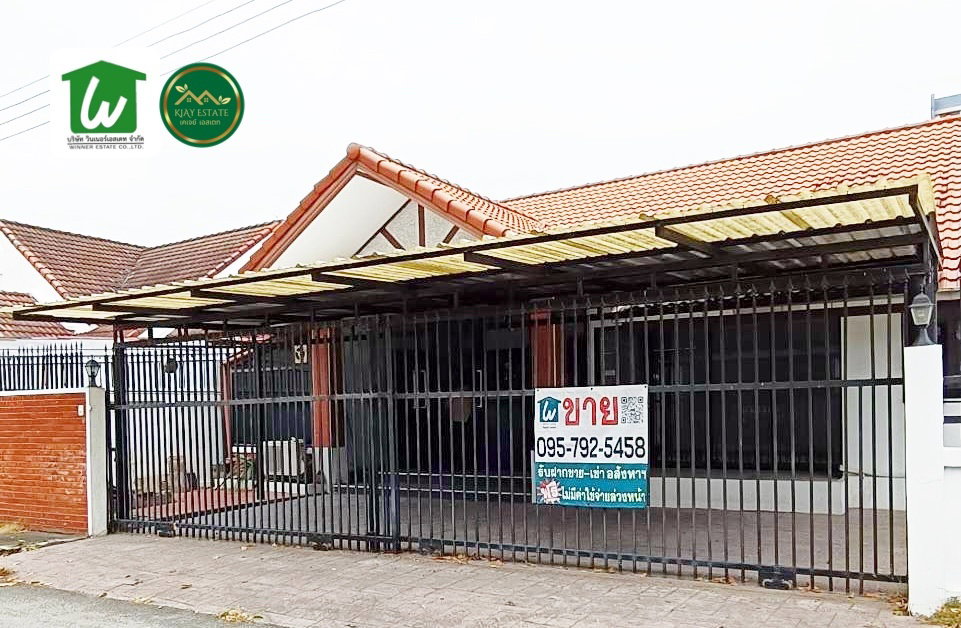 รูป ขายบ้านเดี่ยว ม.ศรีพงษ์ ลาซาล บางนา 61 ตรว. ราคาพิเศษ ต่อรองได้  - รูปที่ 1/21