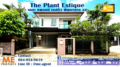 Houses for sale สถาบันเทคโนโลยีไทย-ญี่ปุ่น : For Sale Single house The Plant Estique Pattanakarn 38 Garden around the house, ready to move in,  call 085-1619569 (BE44-51)