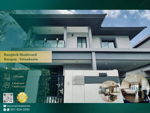 AB05825 - Bangkok Boulevard Bangna - Srinakarin