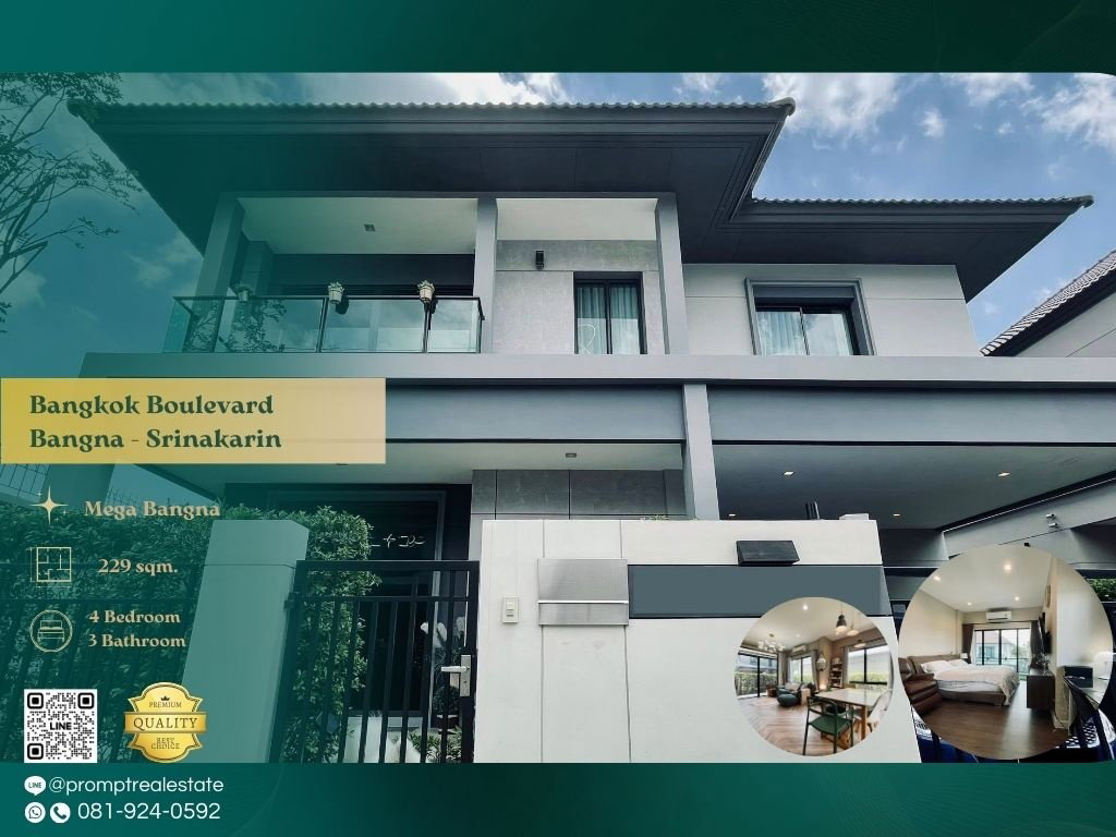 รูป AB05825 - Bangkok Boulevard Bangna - Srinakarin - รูปที่ 1/9