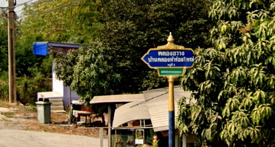 Land for sale Bang Kruai - Sai Noi Road : FOR SALE  LAND PROPERTY  92911000 BAHT.