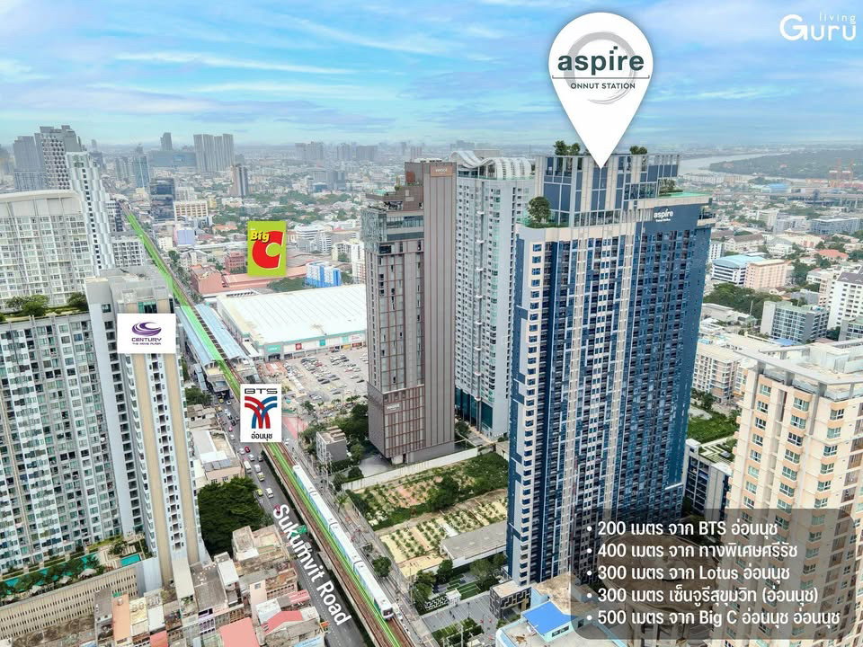 รูป Aspire Onnut Station ( Code; S-APN 1 ) - รูปที่ 14/14