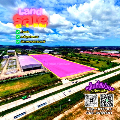Land for sale Nikhom Pattana Rayong : Land for sale in the EEC area, next to Highway 36, purple zone, Rayong Province