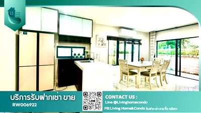บ้านเดี่ยวให้เช่า : 📍Prime Location📍ให้เช่า เศรษฐสิริ กรุงเทพกรีฑา 1 (Setthasiri Krungthepkratha 1)