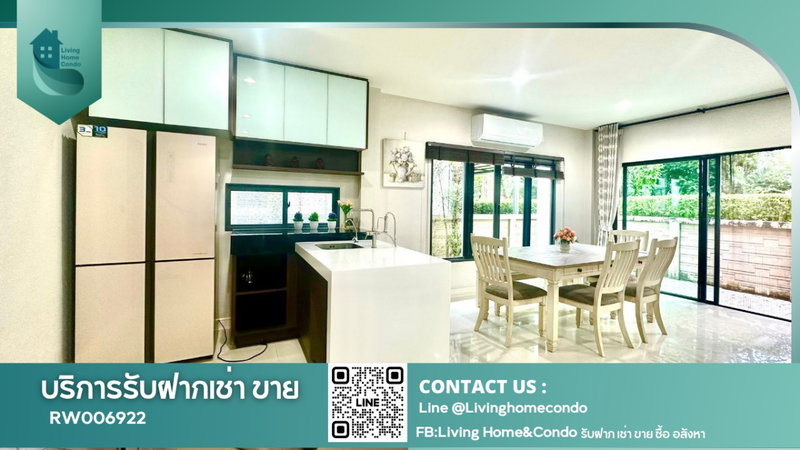 Houses for rent : 📍Prime Location📍 For Rent, Setthasiri Krungthepkratha 1