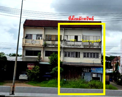 อาคารพาณิชย์ วิทยาลัยบัณฑิตเอเชีย : อาคารพาณิชย์ 59.2 ตร.วา อำเภอเมืองขอนแก่น จังหวัดขอนแก่น 4.4M