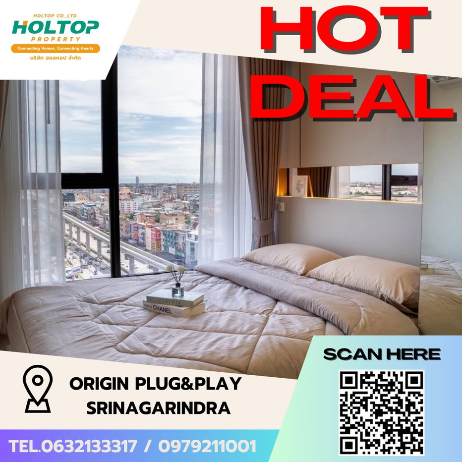 รูป #S4527 ให้เช่า Origin Plug&Play Srinagarindra - รูปที่ 1/14