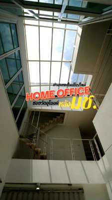โฮมออฟฟิศ สุเทพ เชียงใหม่ : ขายด่วน‼️HOME OFFICE หรู 2 ชั้น