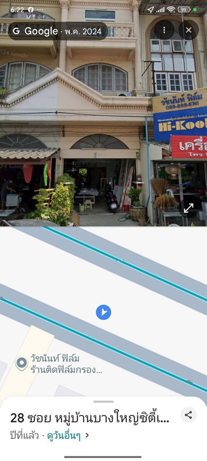 รูป เปิดเป็นสำนักงานได้ ทาวเฮาวท์ 28 ซอยหมู่บ้านบางใหญ่ซิตี้ - รูปที่ 44/49