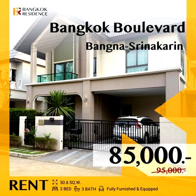 บ้านเดี่ยวให้เช่า : Bangkok Boulevard Bangna-Srinakarin 🏡 บ้านตกแต่งสวย เฟอร์&เครื่องใช้ไฟฟ้าครบ 🛋️