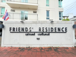 รูป Friends Residence Condominium - รูปที่ 4/9