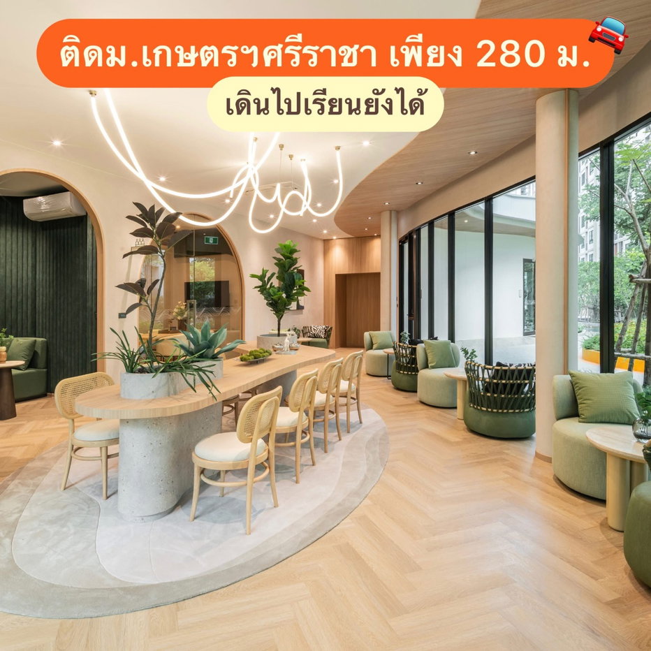 รูป 🌟คอนโดใหม่ศรีราชา‼️ เริ่มเพียง 1.3x ล้าน💥𝗗𝗖𝗢𝗡𝗗𝗢 𝗩𝗔𝗟𝗘 𝗦𝗥𝗜𝗥𝗔𝗖𝗛𝗔 📞 𝟬𝟲𝟭-𝟲𝟭𝟲𝟭𝟰𝟮𝟲 🟩 𝗟𝗜𝗡𝗘: @𝘄𝘀𝗿𝗰𝗼𝗻𝗱𝗼 - รูปที่ 1/8