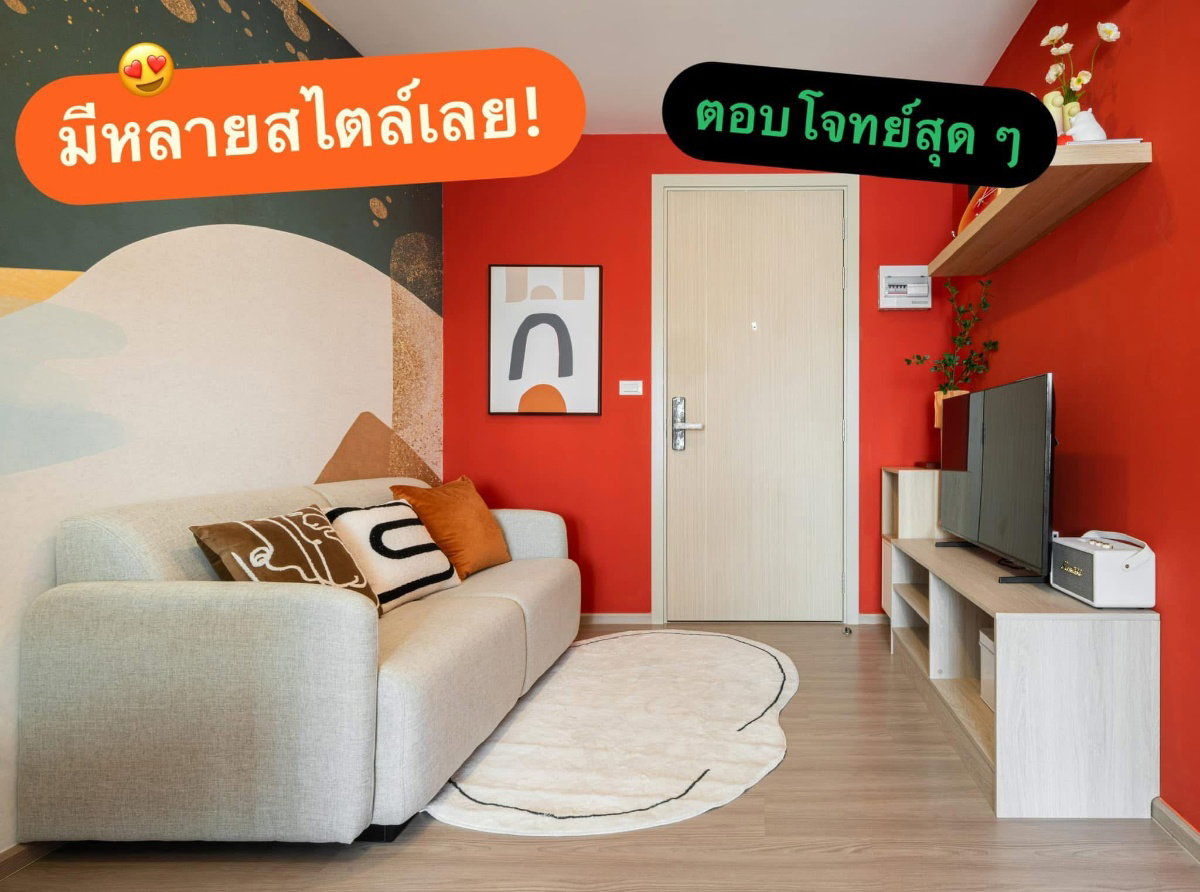 รูป 🌟คอนโดใหม่ศรีราชา‼️ เริ่มเพียง 1.3x ล้าน💥𝗗𝗖𝗢𝗡𝗗𝗢 𝗩𝗔𝗟𝗘 𝗦𝗥𝗜𝗥𝗔𝗖𝗛𝗔 📞 𝟬𝟲𝟭-𝟲𝟭𝟲𝟭𝟰𝟮𝟲 🟩 𝗟𝗜𝗡𝗘: @𝘄𝘀𝗿𝗰𝗼𝗻𝗱𝗼 - รูปที่ 5/8