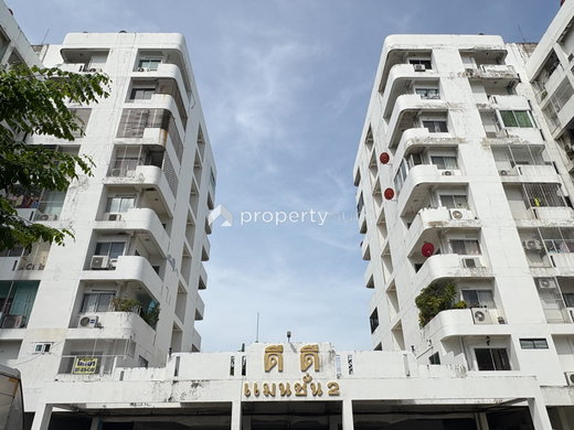 รูป DD Mansion 2 - รูปที่ 1/11