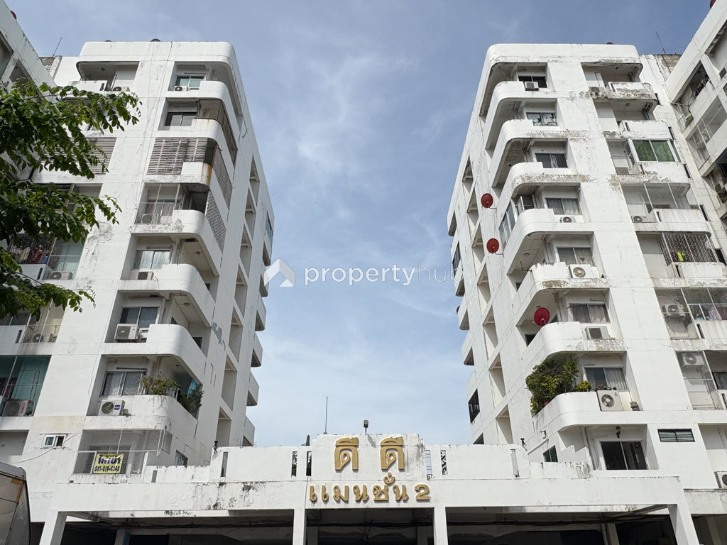 รูป DD Mansion 2 - รูปที่ 1/11
