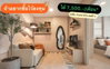 listing thumbnail image 3
