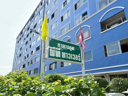 รูป P.T. Tower - รูปที่ 3/10