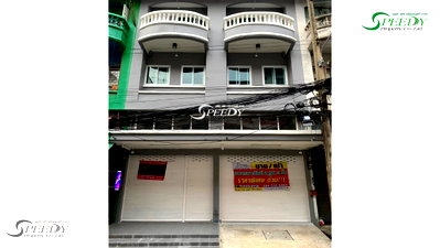 อาคารพาณิชย์ เทสโก้โลตัส บางพลี : ขาย อาคารพาณิชย์ กิ่งแก้ว สมุทรปราการ 🏢 รีโนเวทแล้ว พร้อมใช้งาน ❗