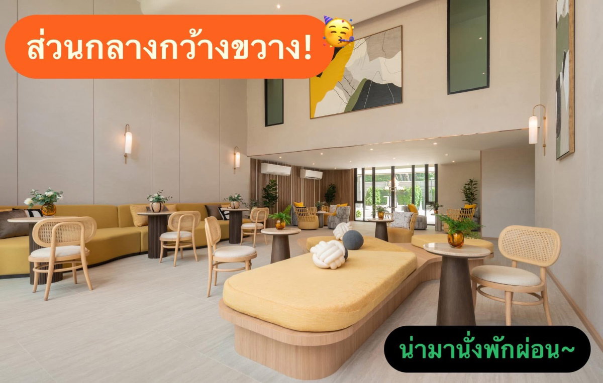 รูป 🌟คอนโดใหม่ศรีราชา‼️ เริ่มเพียง 1.3x ล้าน💥𝗗𝗖𝗢𝗡𝗗𝗢 𝗩𝗔𝗟𝗘 𝗦𝗥𝗜𝗥𝗔𝗖𝗛𝗔 📞 𝟬𝟲𝟭-𝟲𝟭𝟲𝟭𝟰𝟮𝟲 🟩 𝗟𝗜𝗡𝗘: @𝘄𝘀𝗿𝗰𝗼𝗻𝗱𝗼 - รูปที่ 7/8