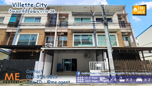 ขาย ทาวน์โฮม 3 ชั้น วิลเลตซิตี้ พัฒนาการ 38 พร้อมเนื้อที่ใช้สอยจุใจ เพียง 15 นาที ถึง เอกมัย - ทองหล่อ – สุขุมวิท โทร 064-9549619 (TC50-19)